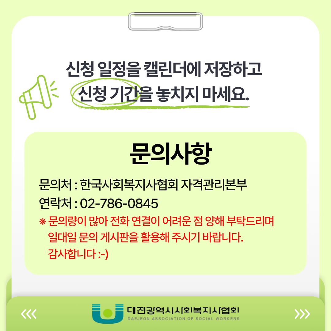 33508e11fe396.png
