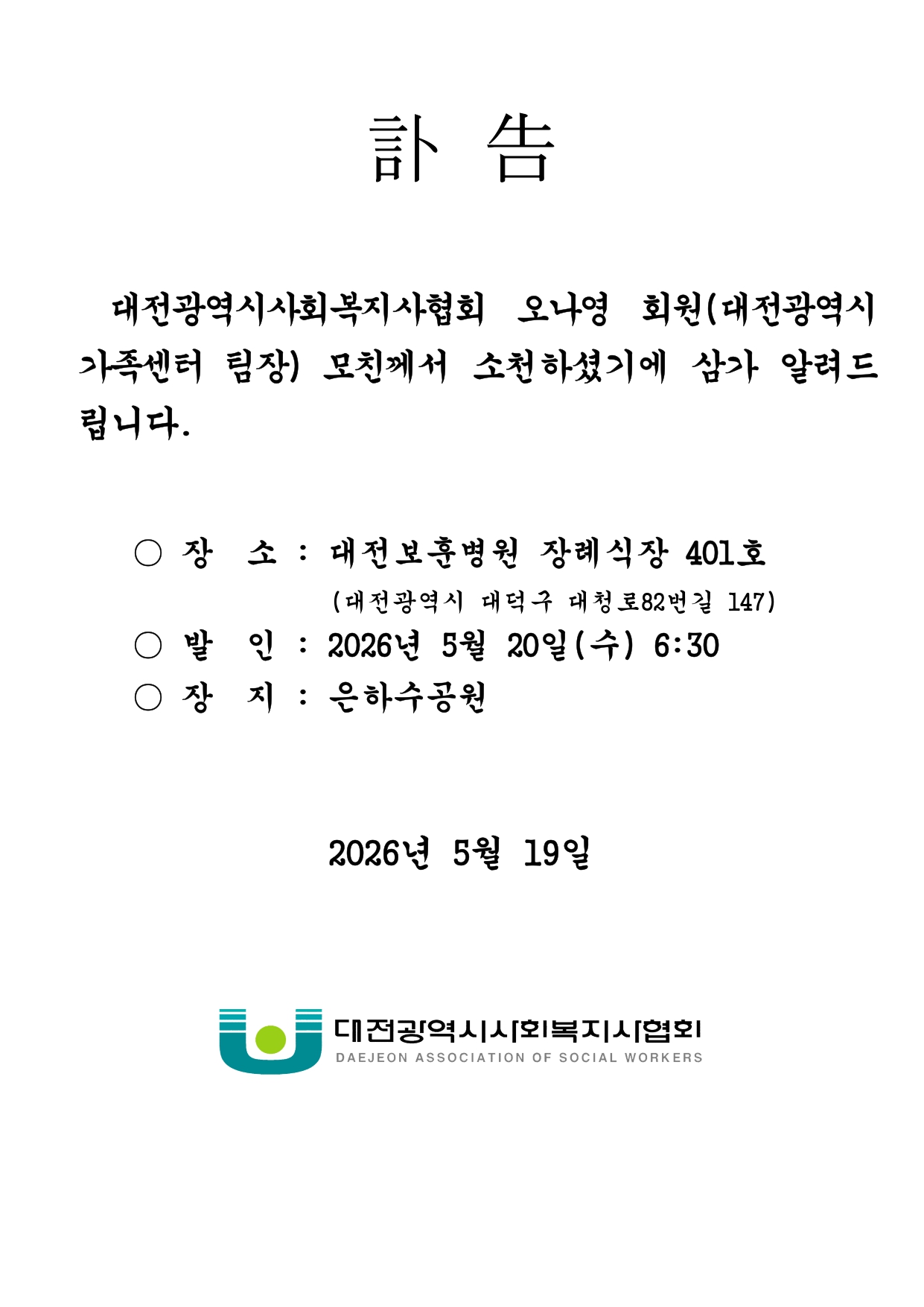 39d820fff2390.jpg