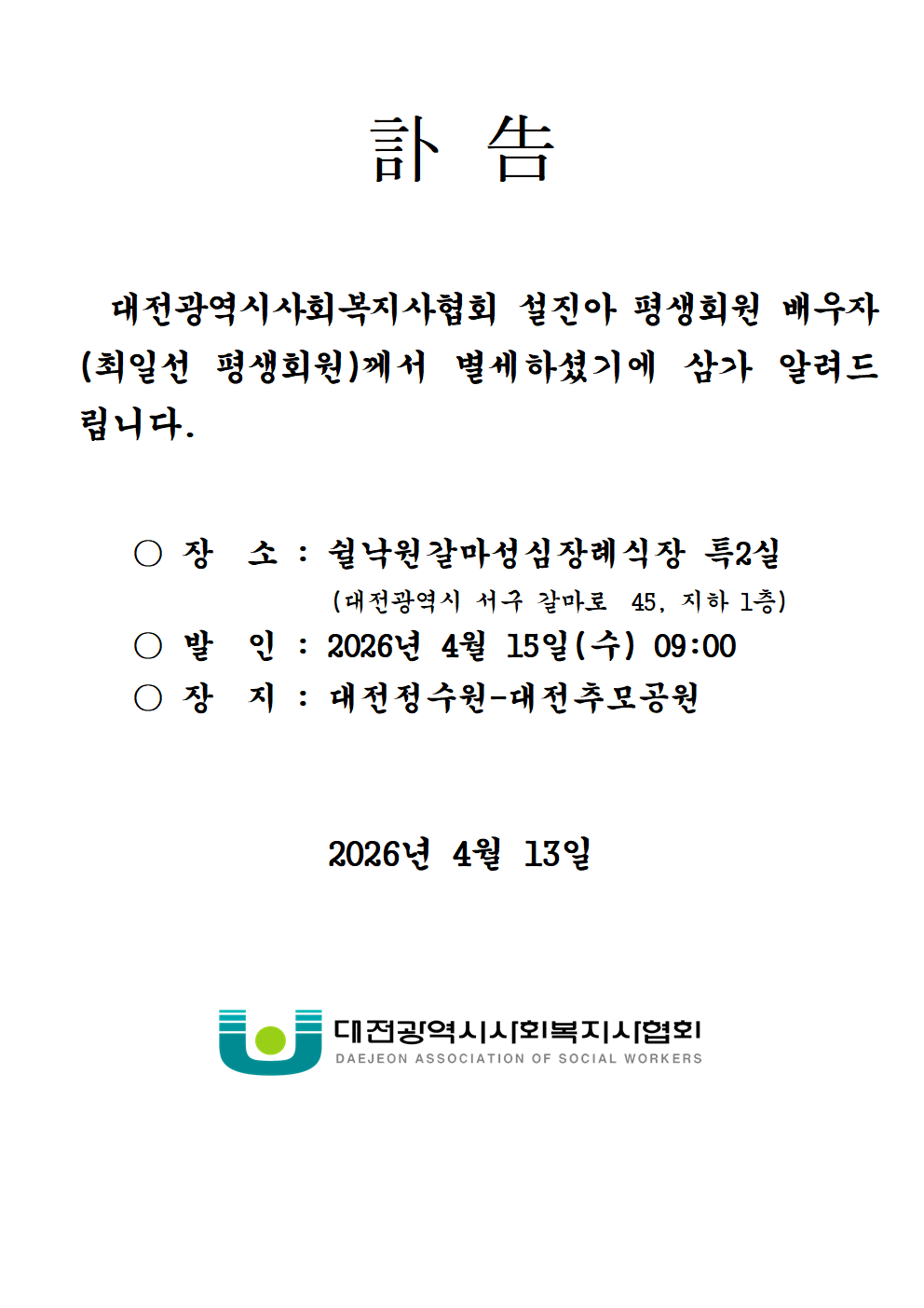 4064a0313c418.png