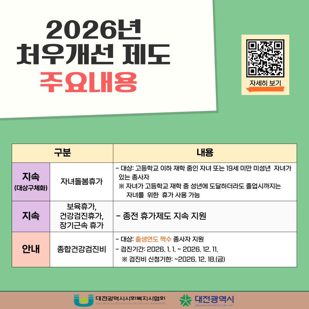 5d305ede23987.jpg