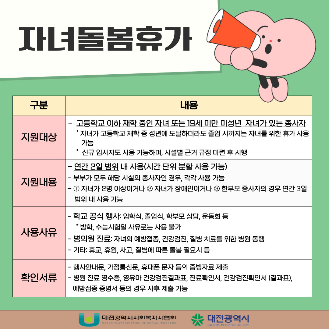 5d9ddb272ef83.jpg