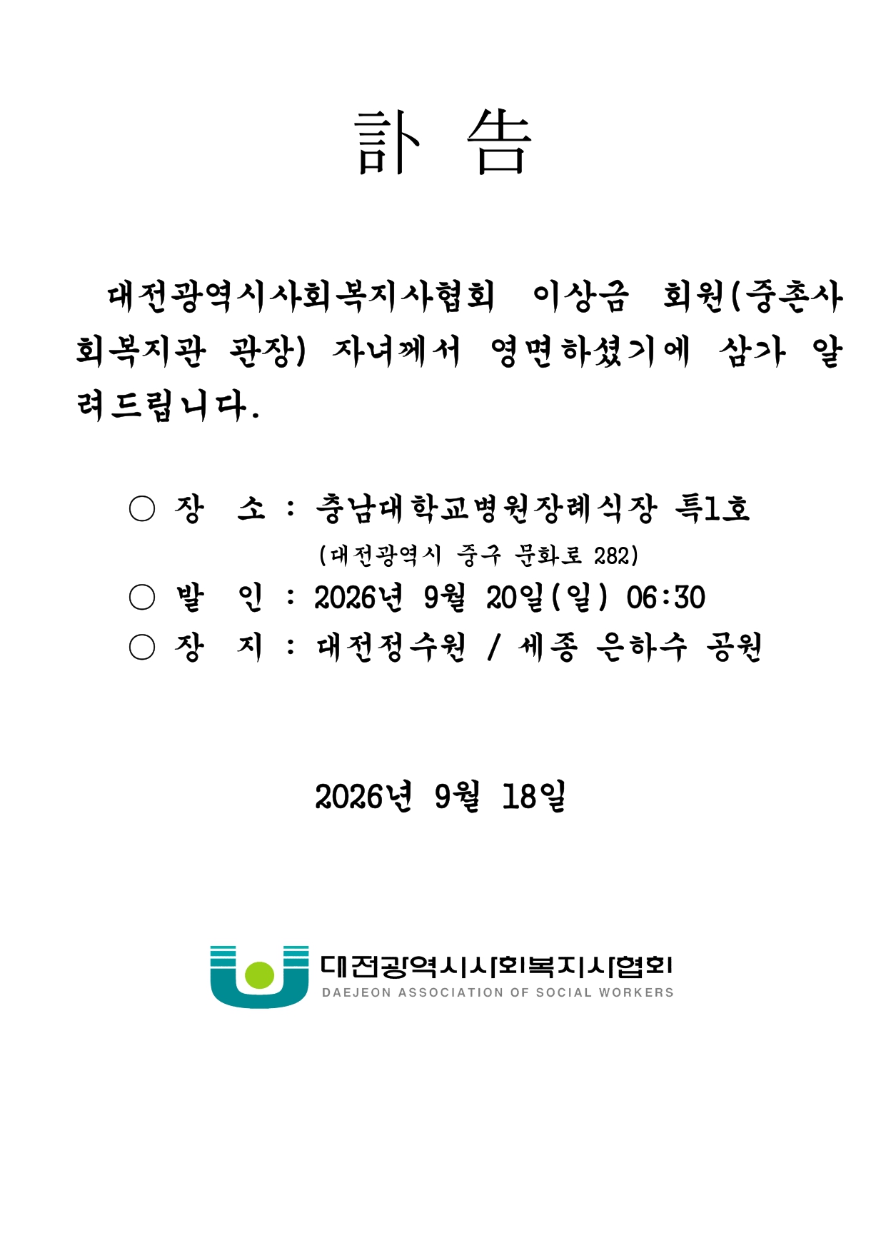 60ea65441ff0e.jpg