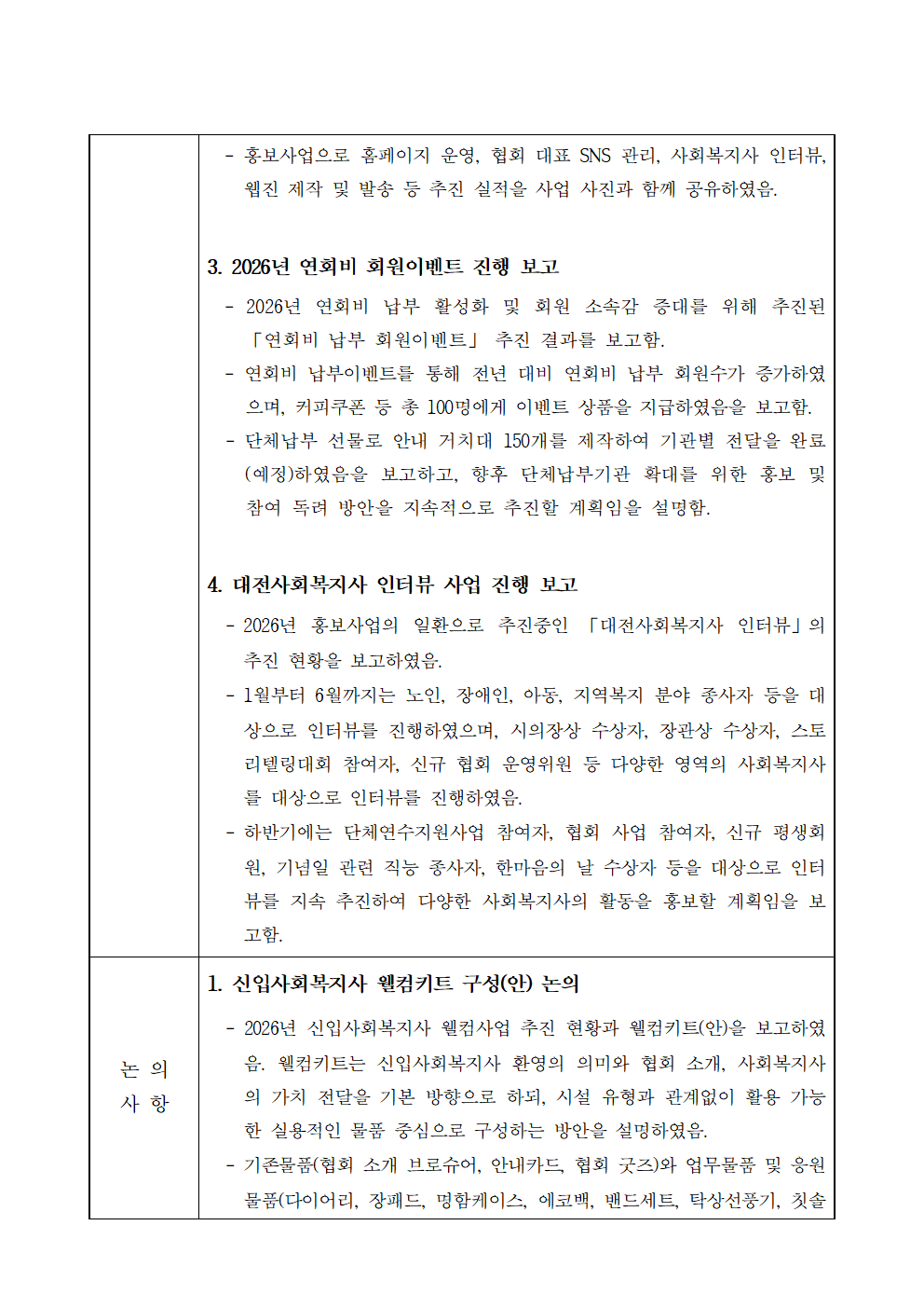 6c2b70702ef7d.png
