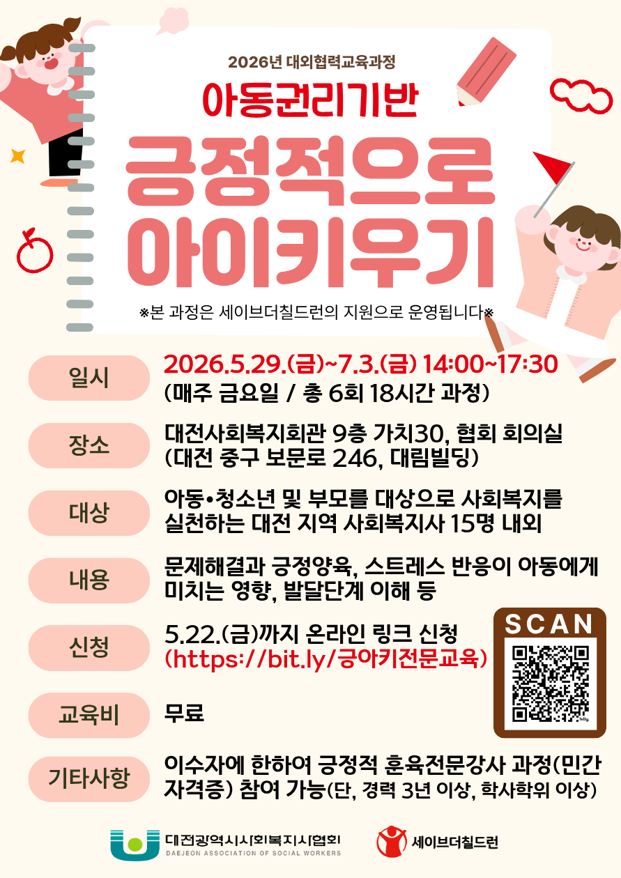 6cb099f86eca9.png