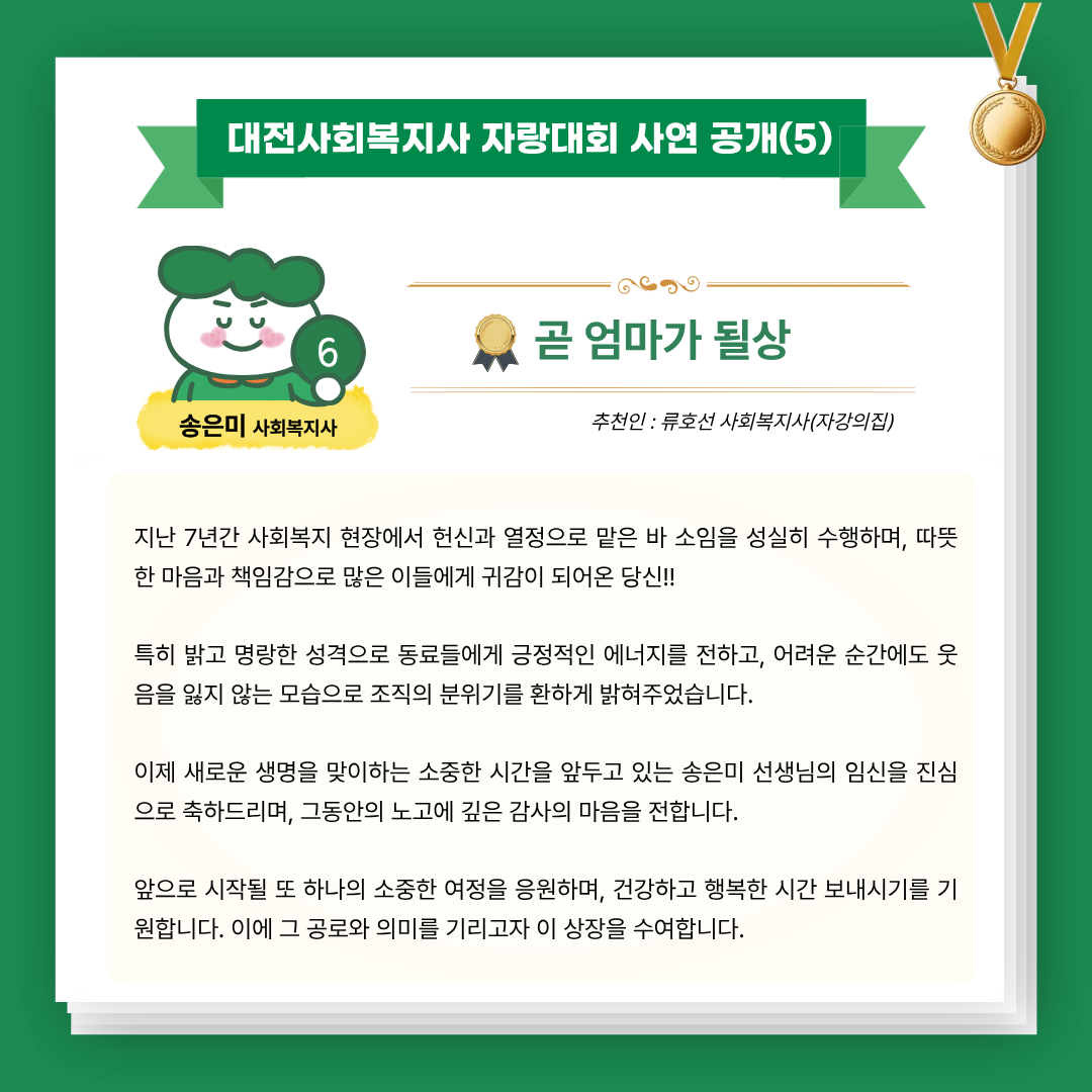 7901f6d3104b9.png