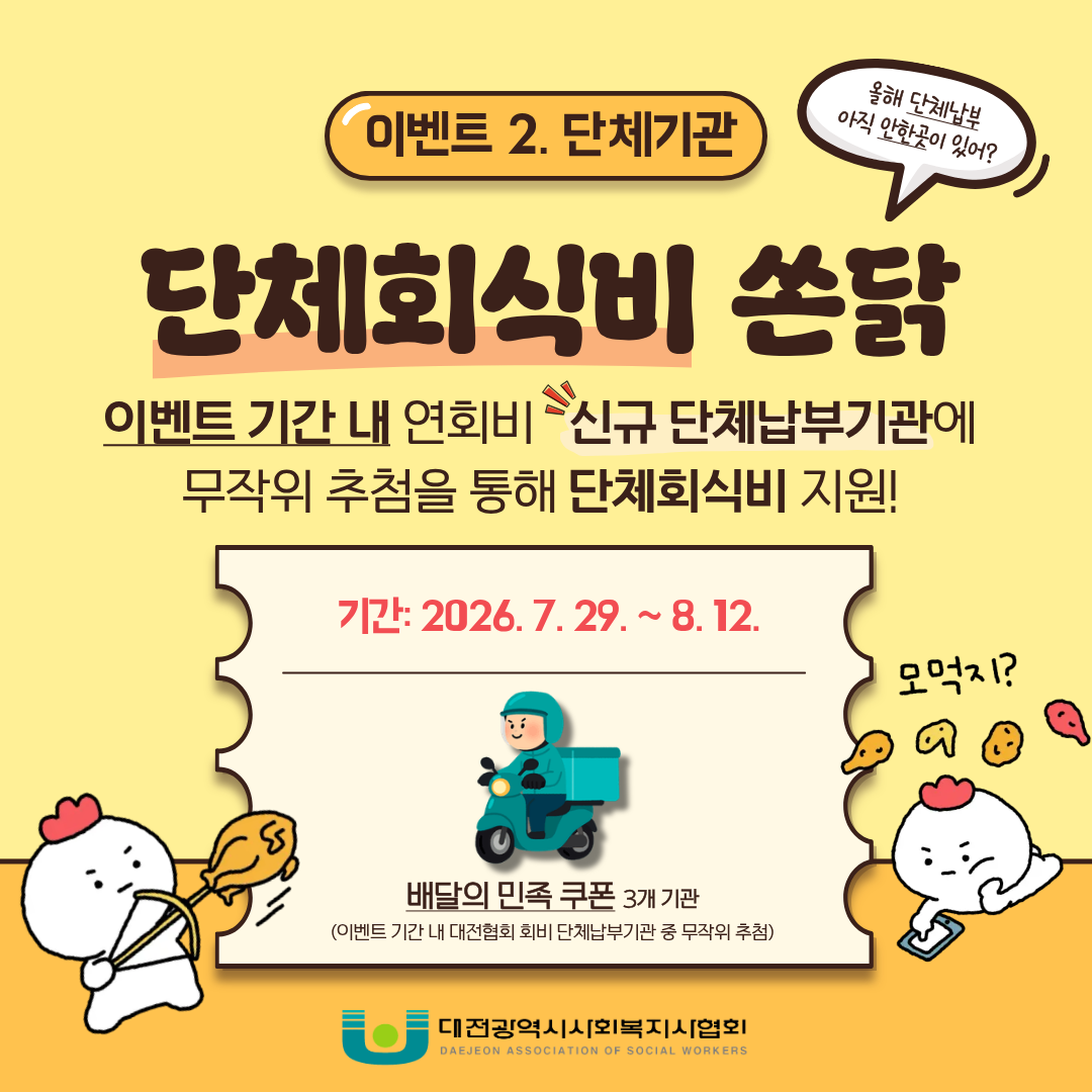 7b52f81d29cc7.png