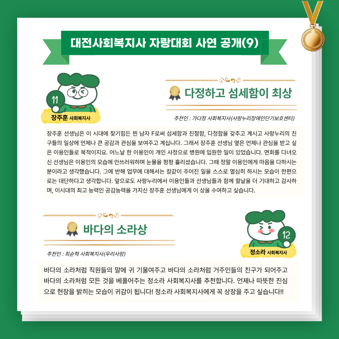 a925693ee940c.png