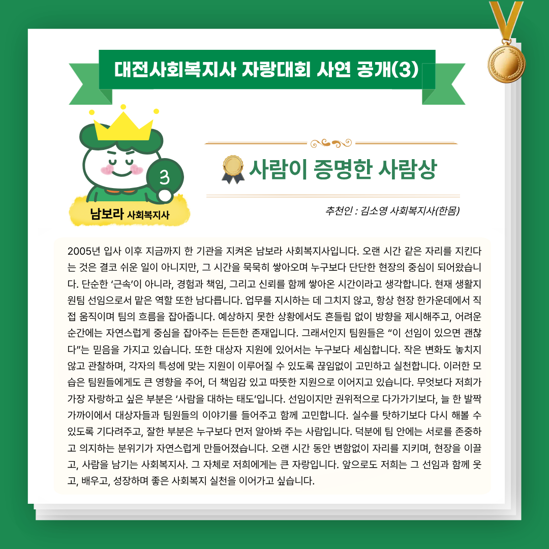 aa473f2d637a7.png