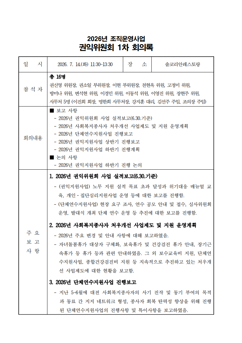 b1445860d6ab6.png