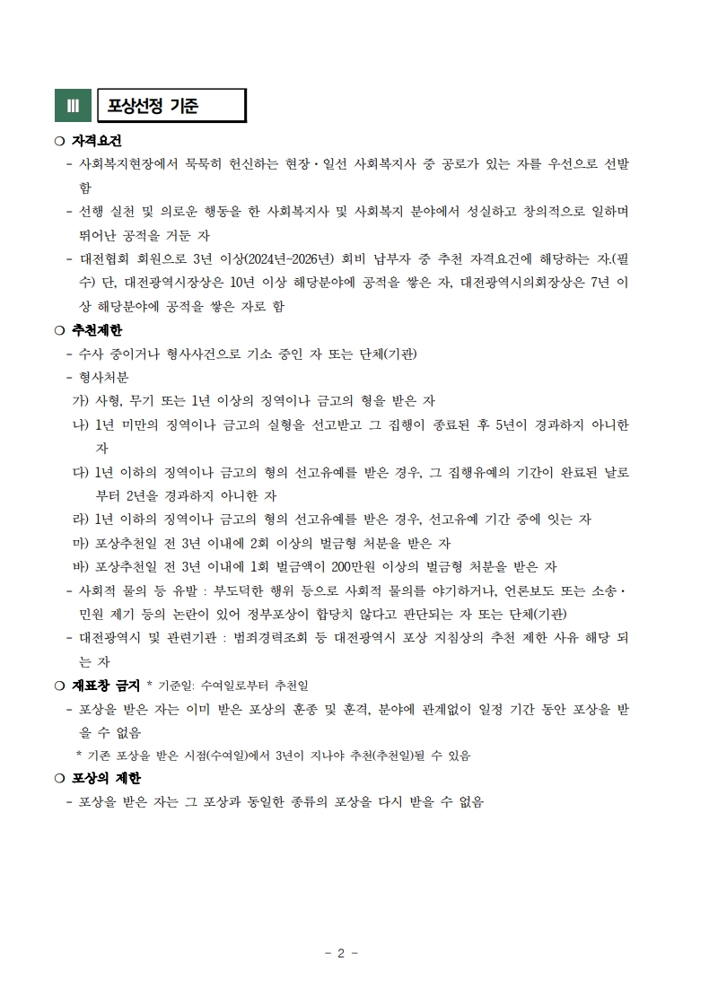 b35139e3dee70.jpg