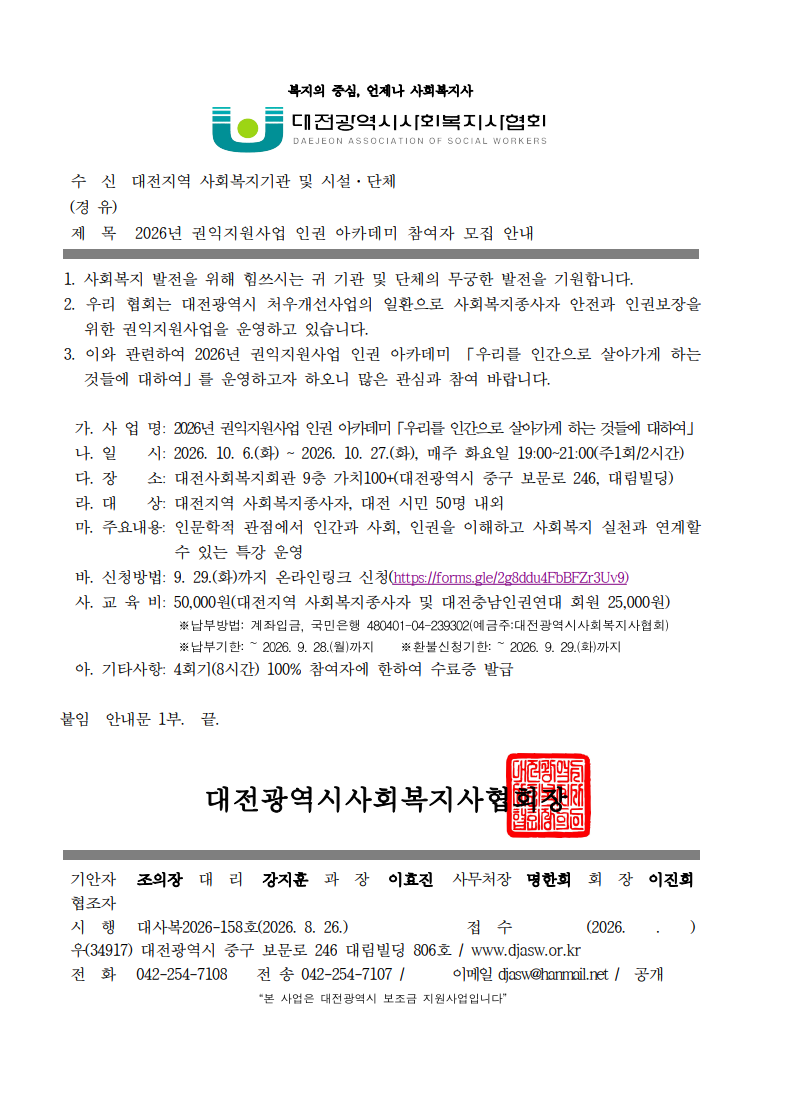 bd85687e45aef.png