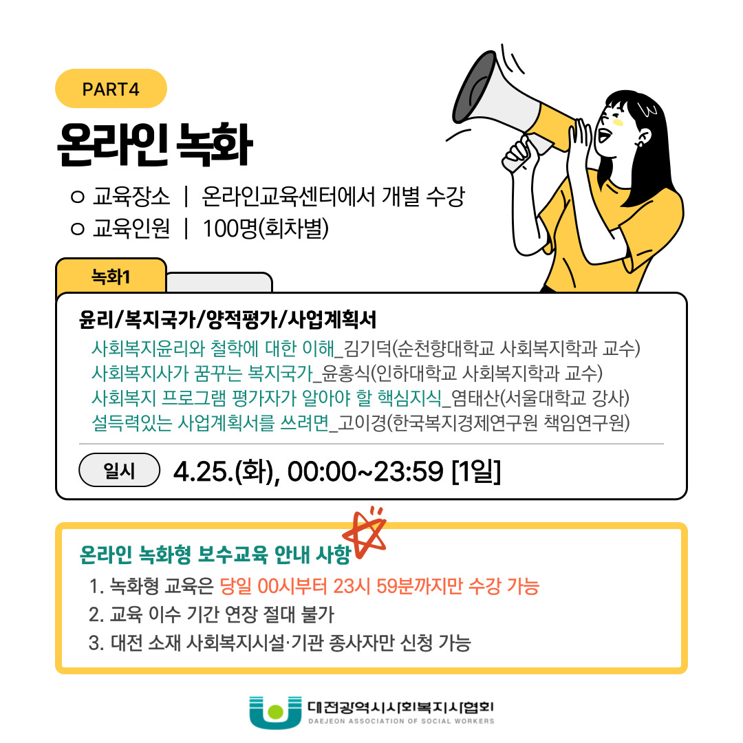 c29b29f58c8a6.jpg