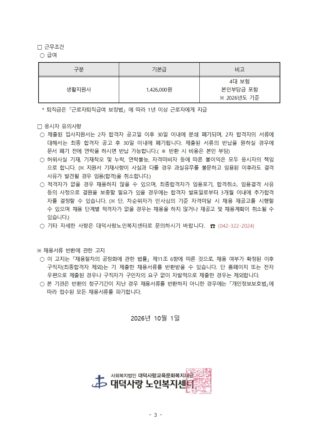 cddd831f6bbcb.jpg