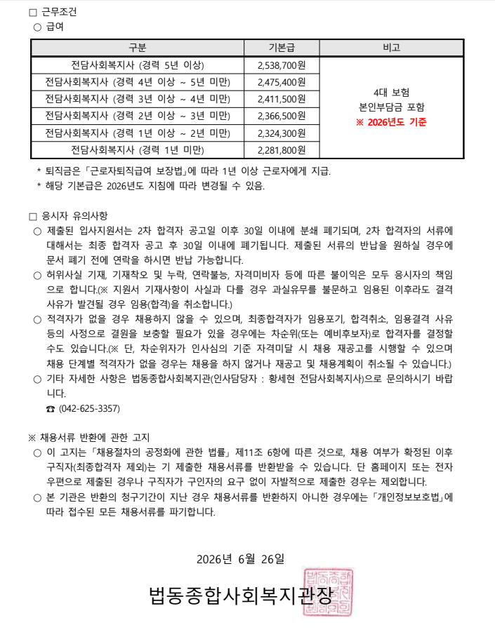 ce43df6712ed0.png