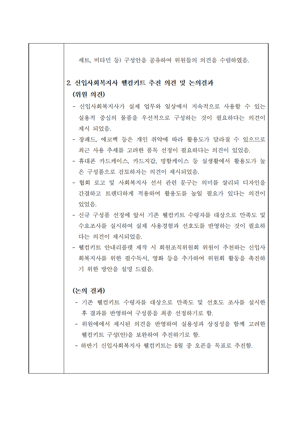 cec41e7314828.png