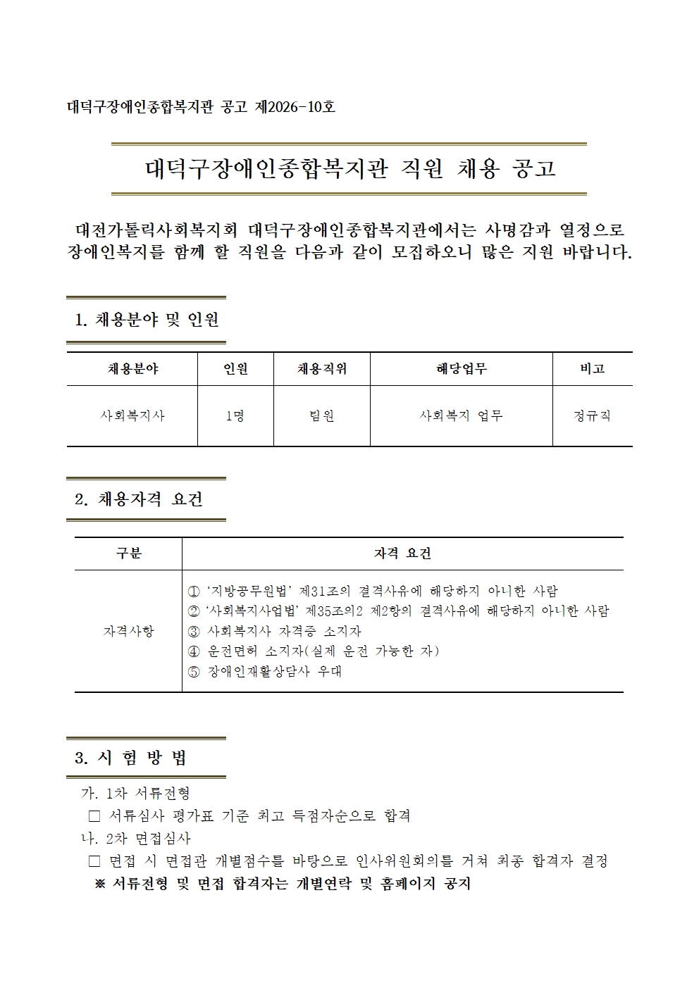 d5b83a4ab1e47.jpg