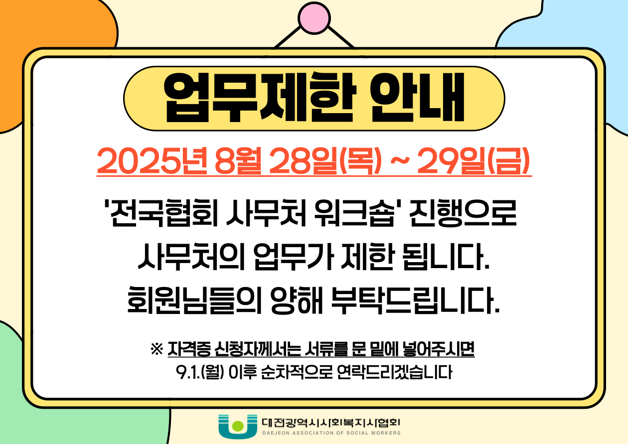 f9090e91d099b.png