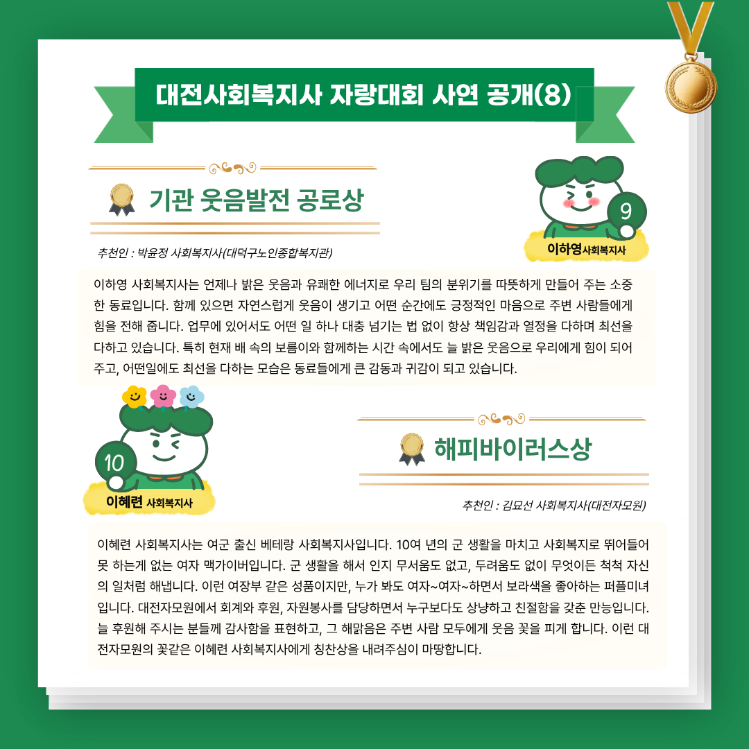 facd775c7f9c8.png
