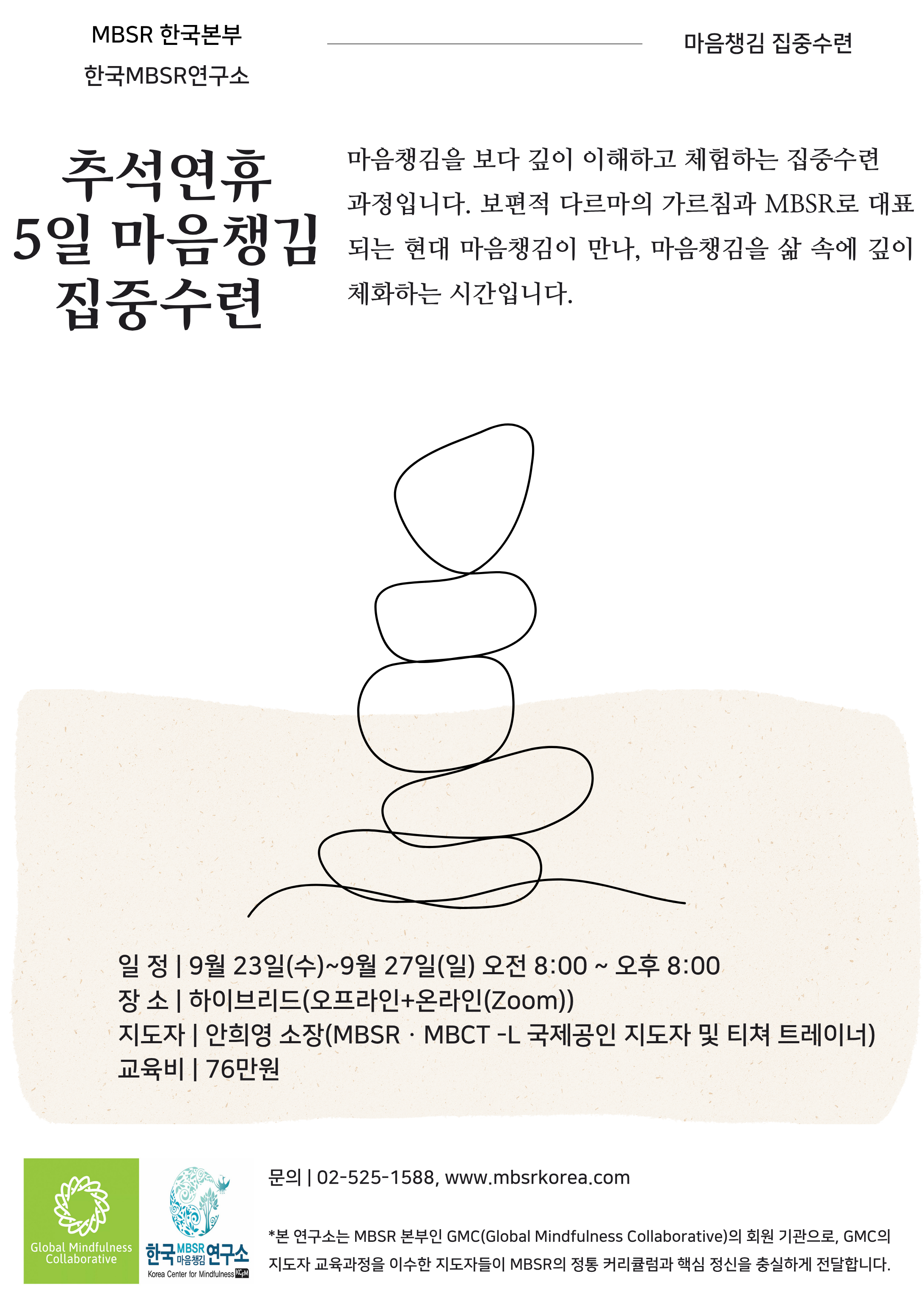 d4f0086911eaa.png