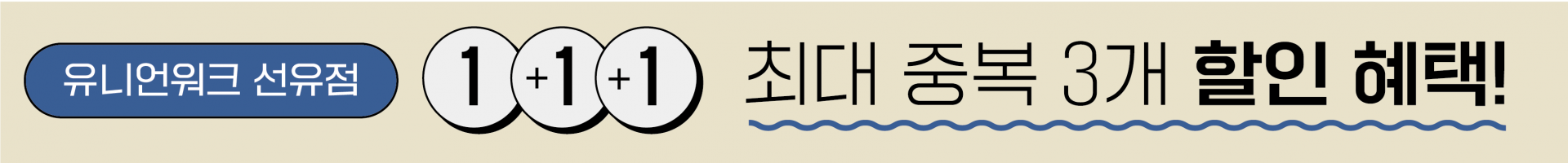 공유오피스 알아보고 계신가요? 코워킹스페이스 체크리스트! : unionwork 공유오피스 알아보고 계신가요? 코워킹스페이스 체크리스트! : Unionwork