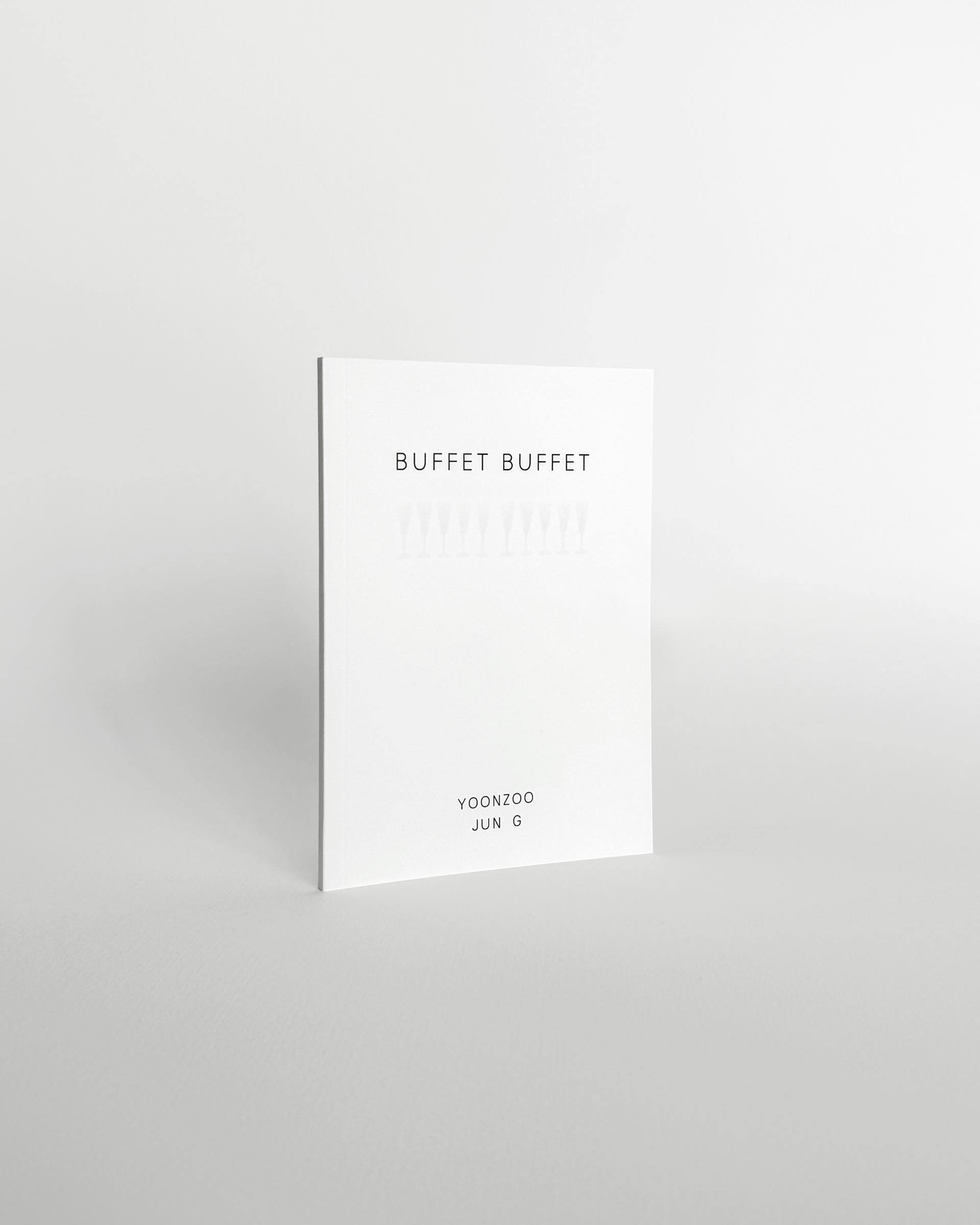 정윤주, 『BUFFET BUFFET』, 열 번째 접시 「 정확하게 사랑하기」