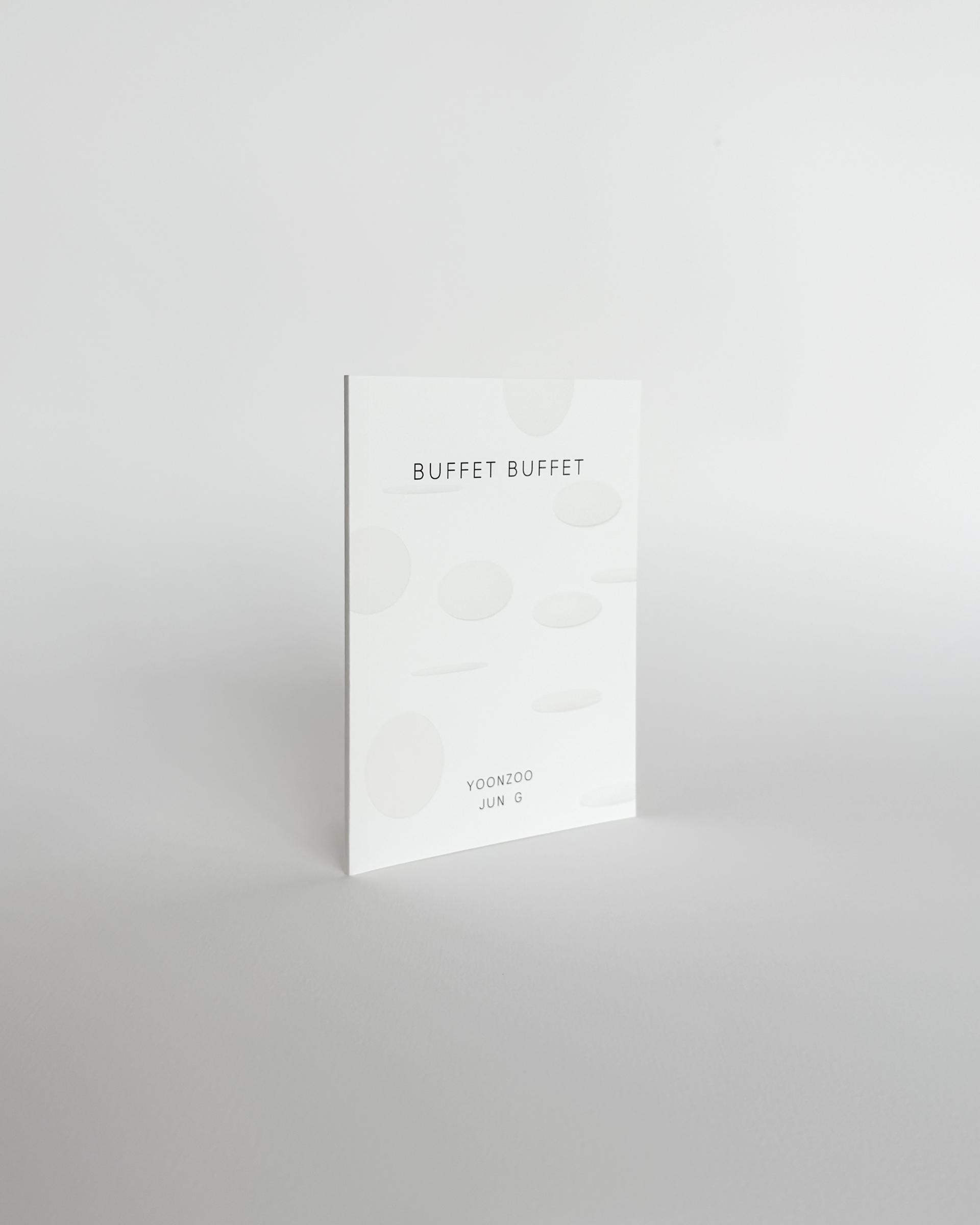 정윤주, 『BUFFET BUFFET』, 열한 번째 접시 「모형을 위한 모형」