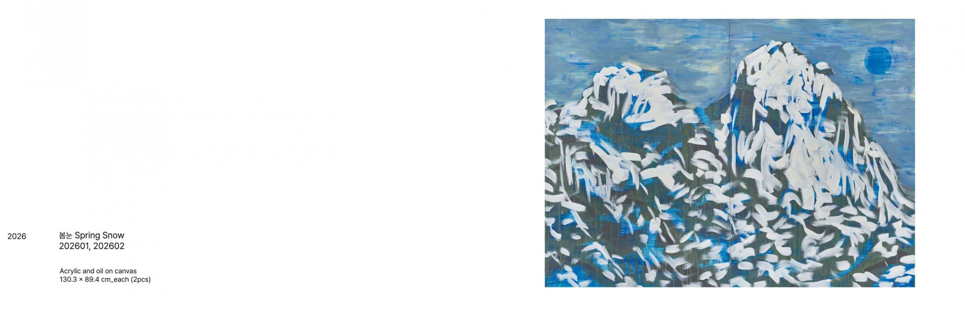 페이지룸8, 『정직성 Jeong Zik Seong: 표석 HEAD STONE』