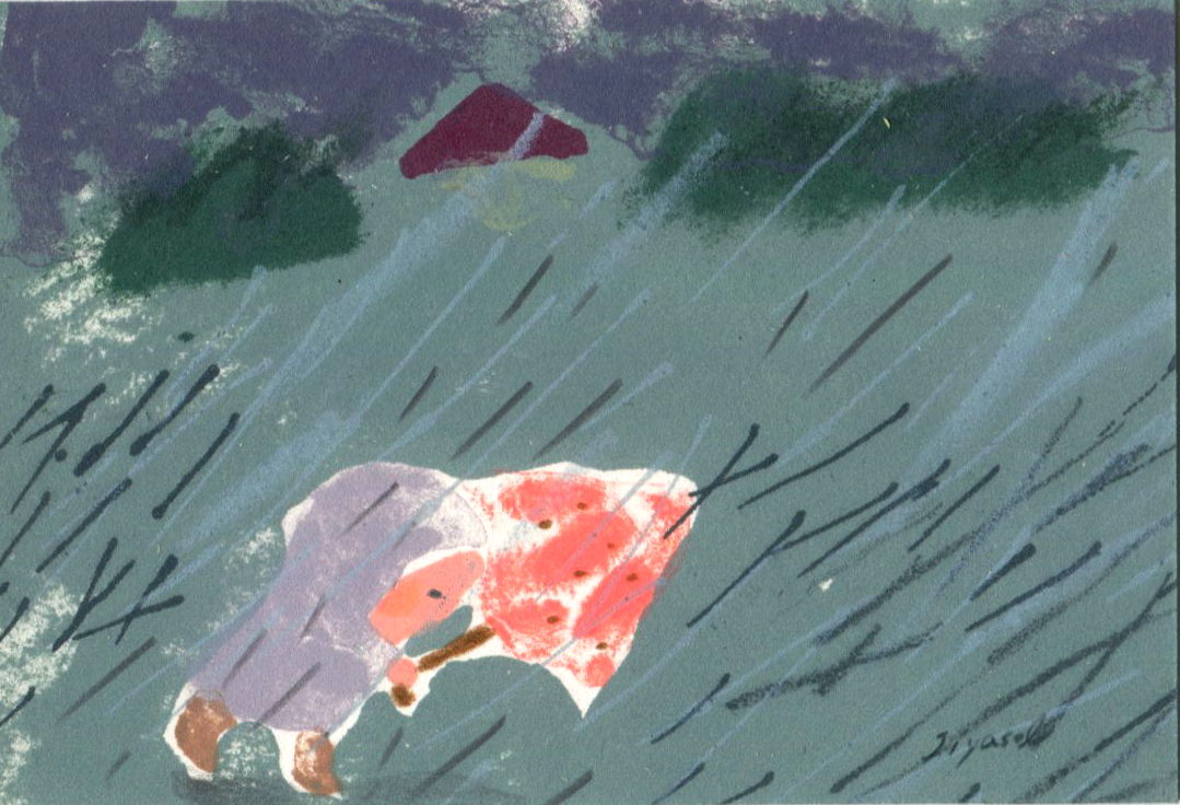 지야솔, Rainy Day (2026)