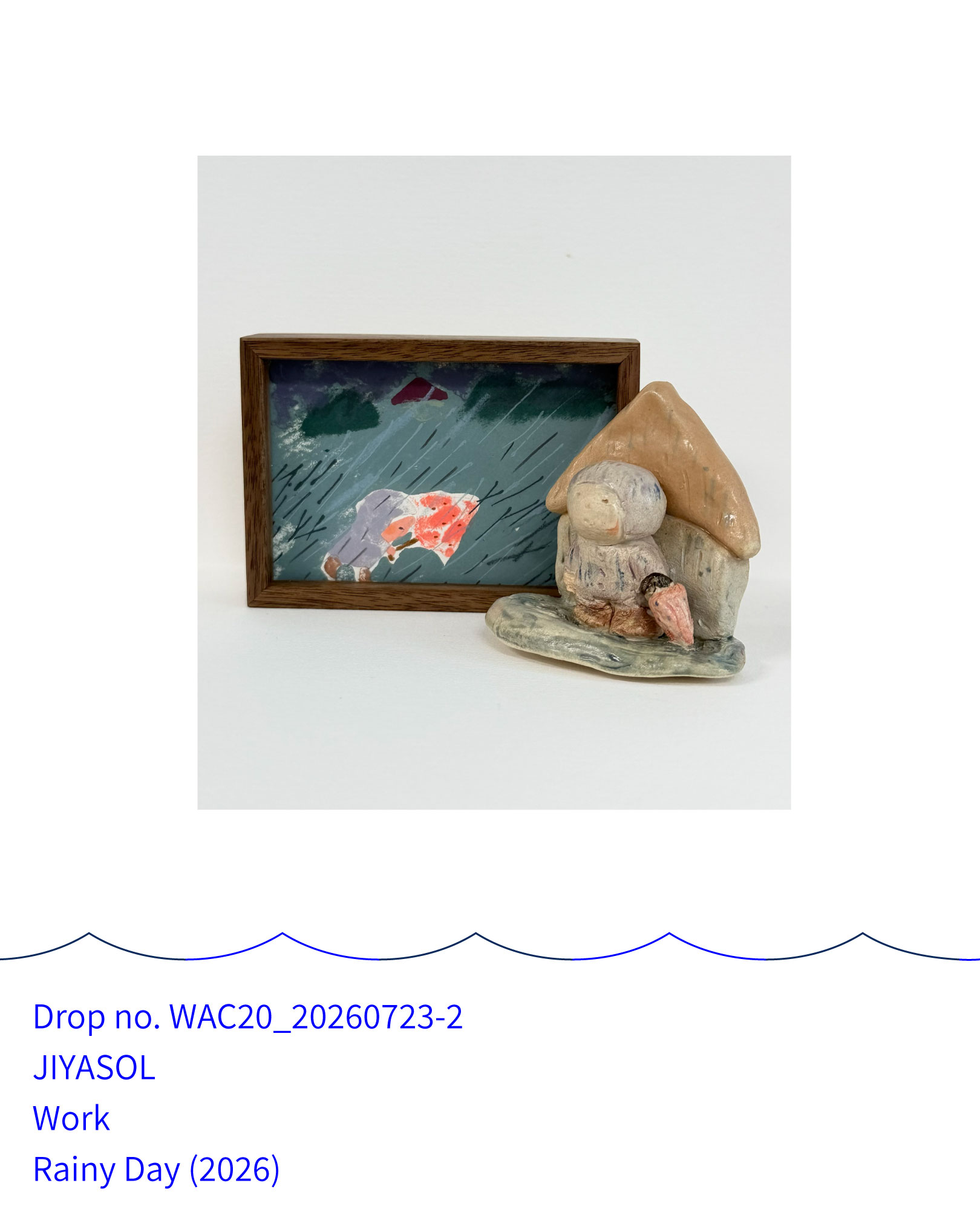 지야솔, Rainy Day (2026)