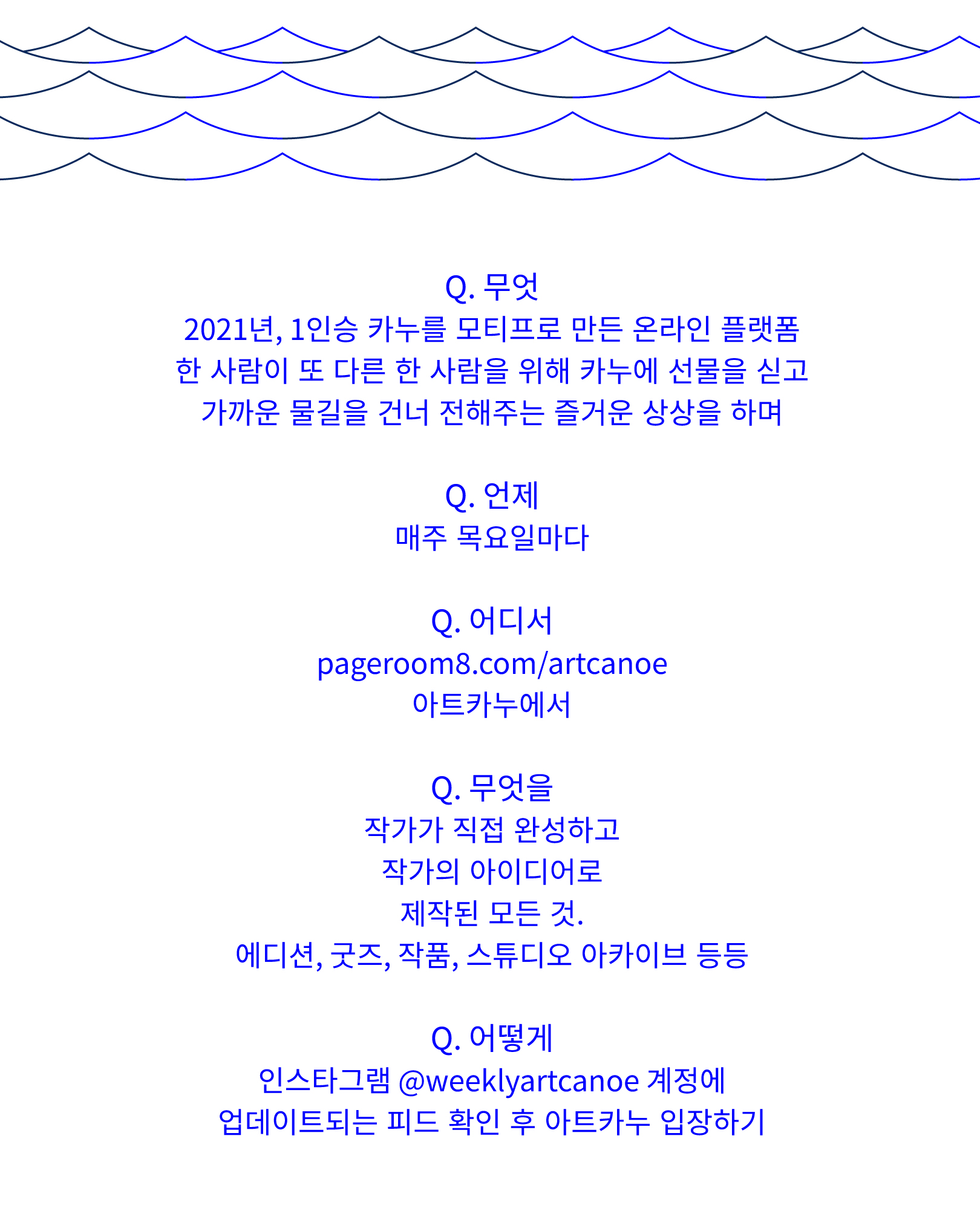 지야솔, 밤 산책_WAC01_20260514-1