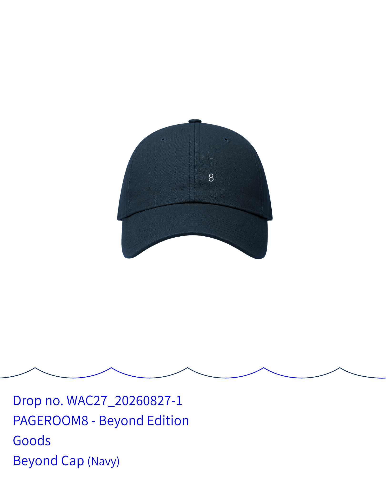 페이지룸8 - Beyond Cap (Navy)