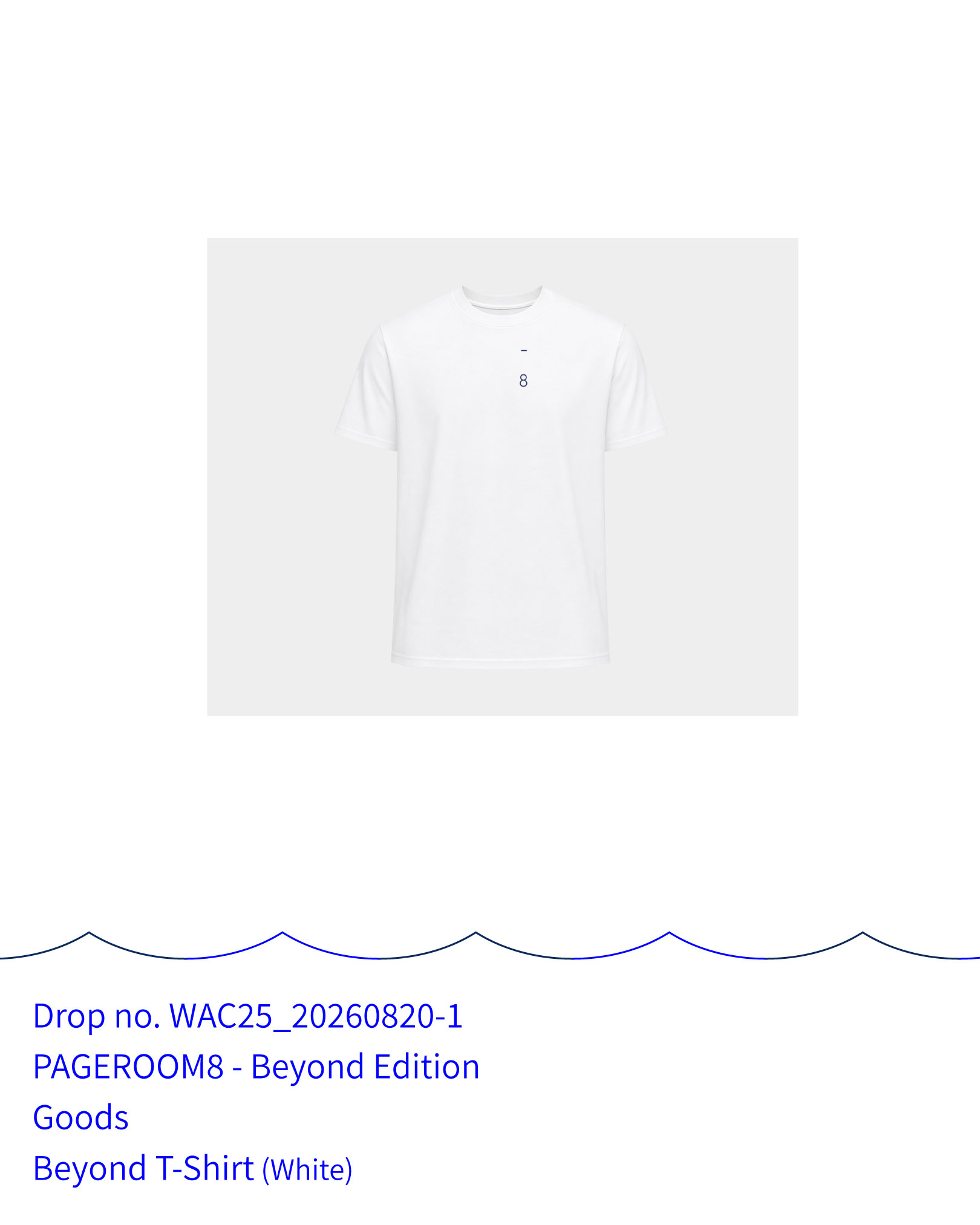 페이지룸8 - Beyond T-Shirt