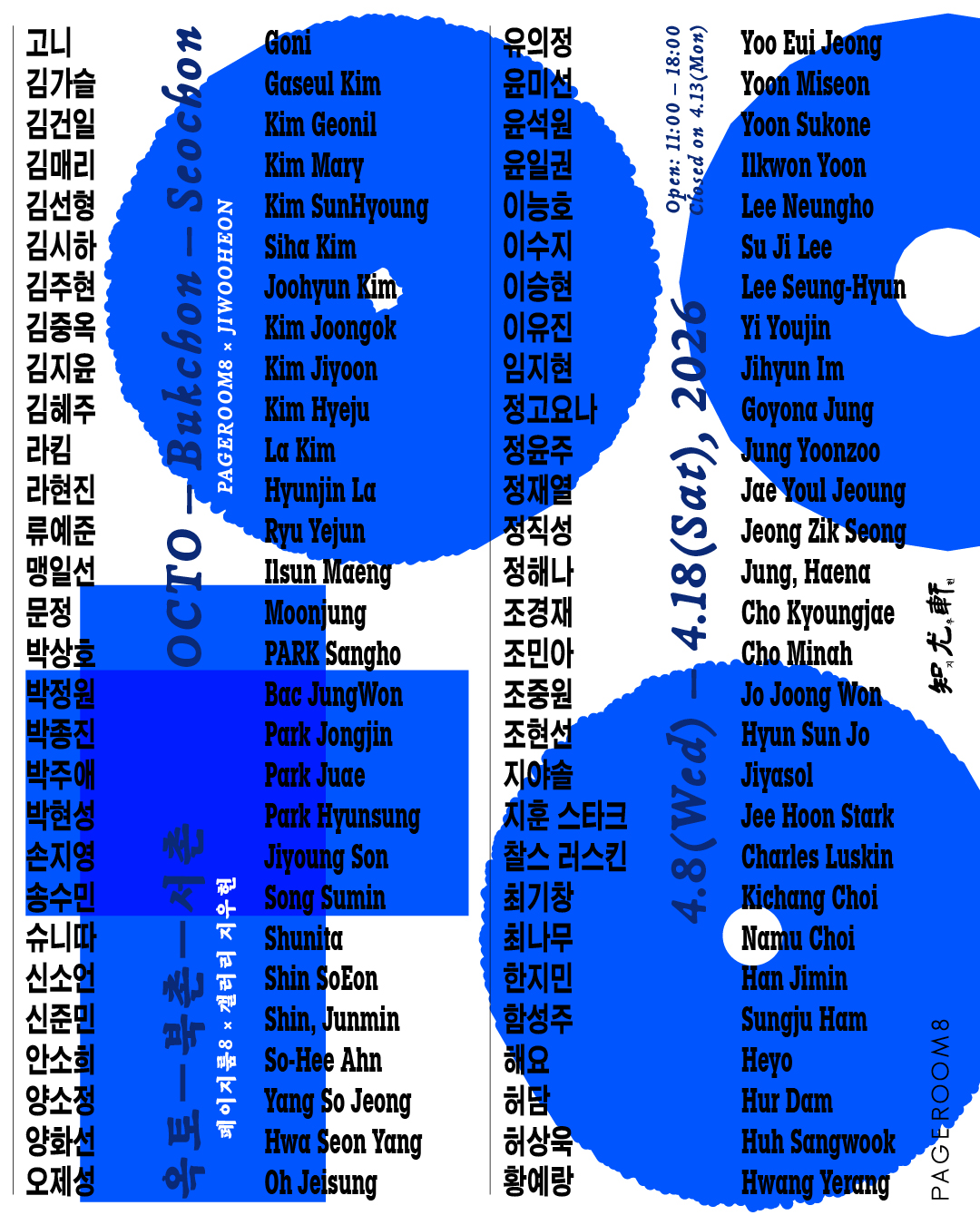 eb0845f85deb1.jpg