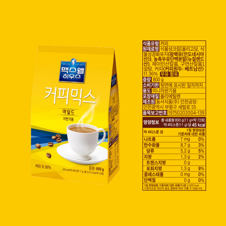 동서식품 맥스웰하우스 커피믹스 마일드 800g*10PACK/BOX
