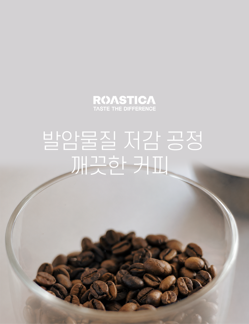 파나마, 프라이빗 컬렉션 게이샤 (Panama, Private Collection Geisha) [1kg/500g/200g]