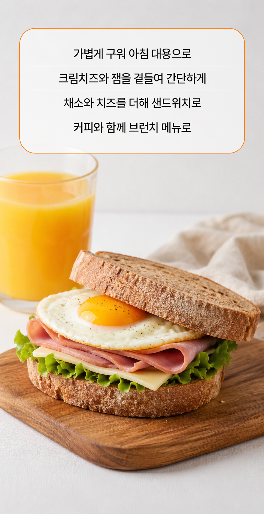 100% 통밀브레드 (3EA*1PACK)