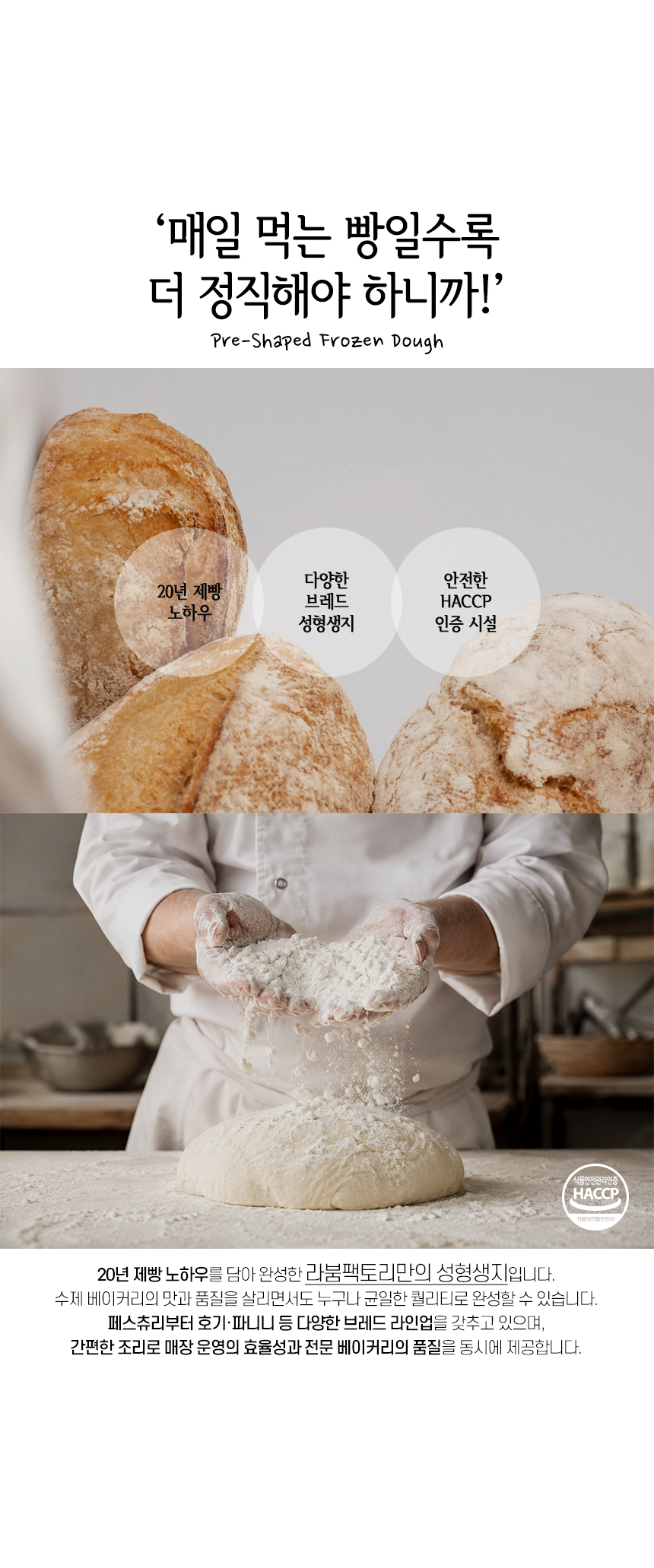 애플파이 - 사업자 샘플