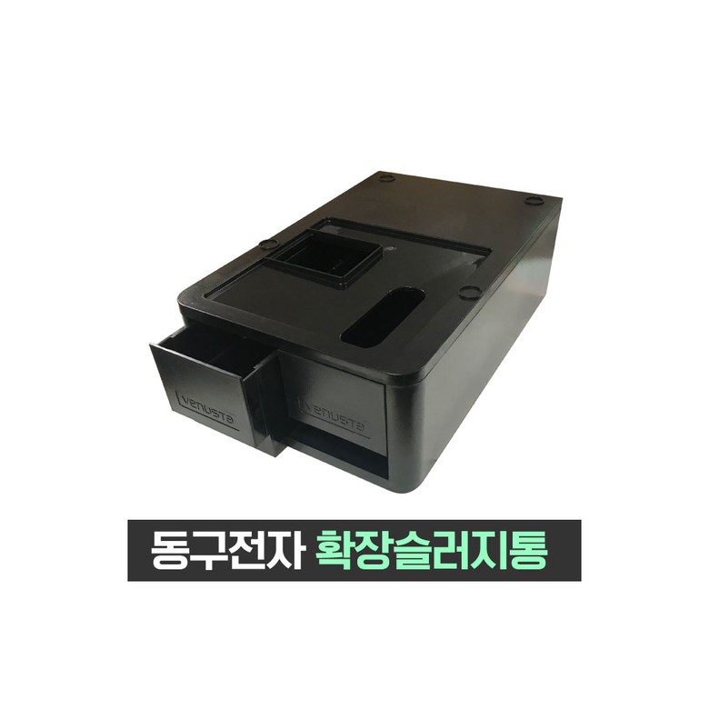 X07 동구전자 - TEA TIME 커피 머신