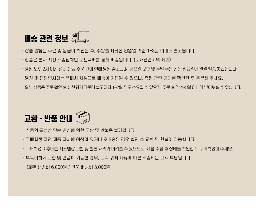 파나마, 프라이빗 컬렉션 게이샤 (Panama, Private Collection Geisha) [1kg/500g/200g]