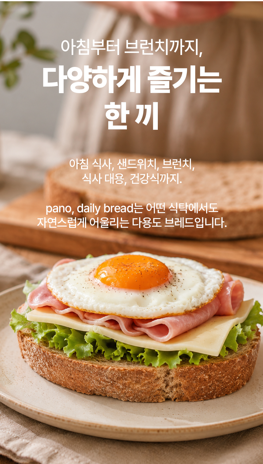 시그니처 호기 브레드 (3EA*1PACK)