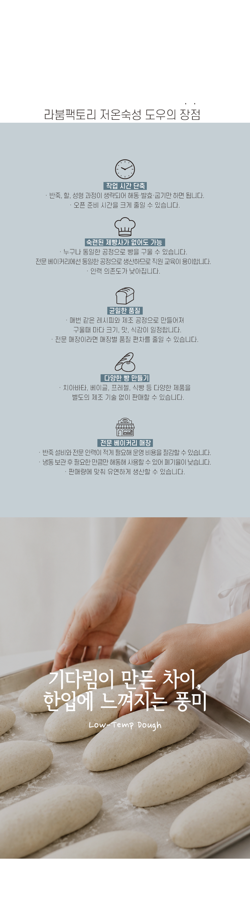 단과자 도우, 20EA*PACK (샘플)