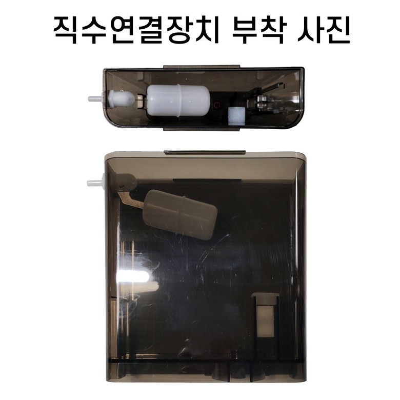 X07 동구전자 - TEA TIME 커피 머신