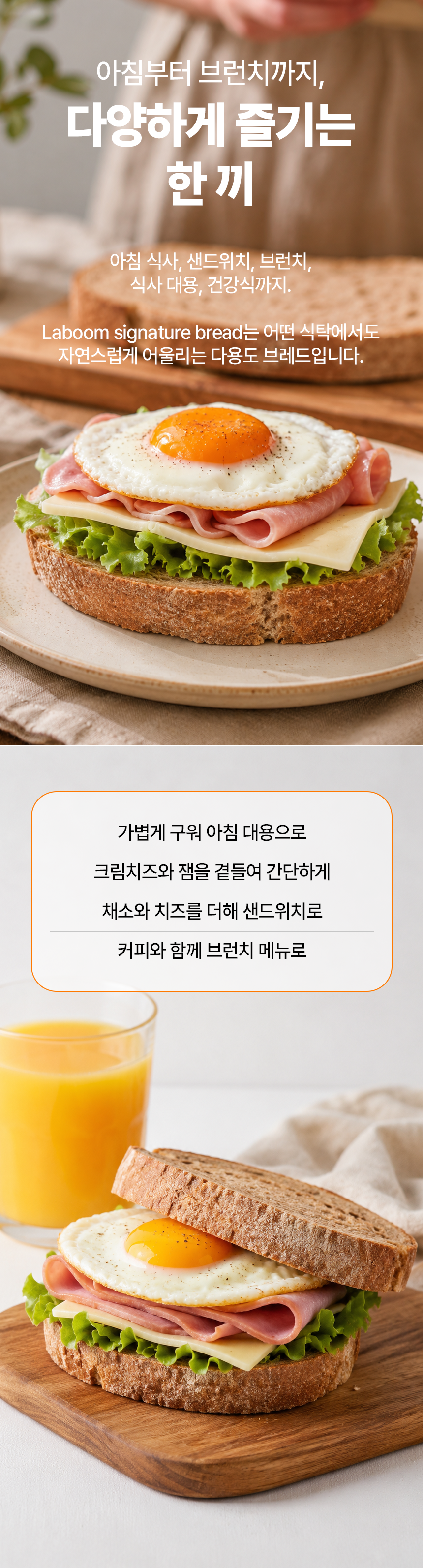 시금치 치아바타 (130g/260g)