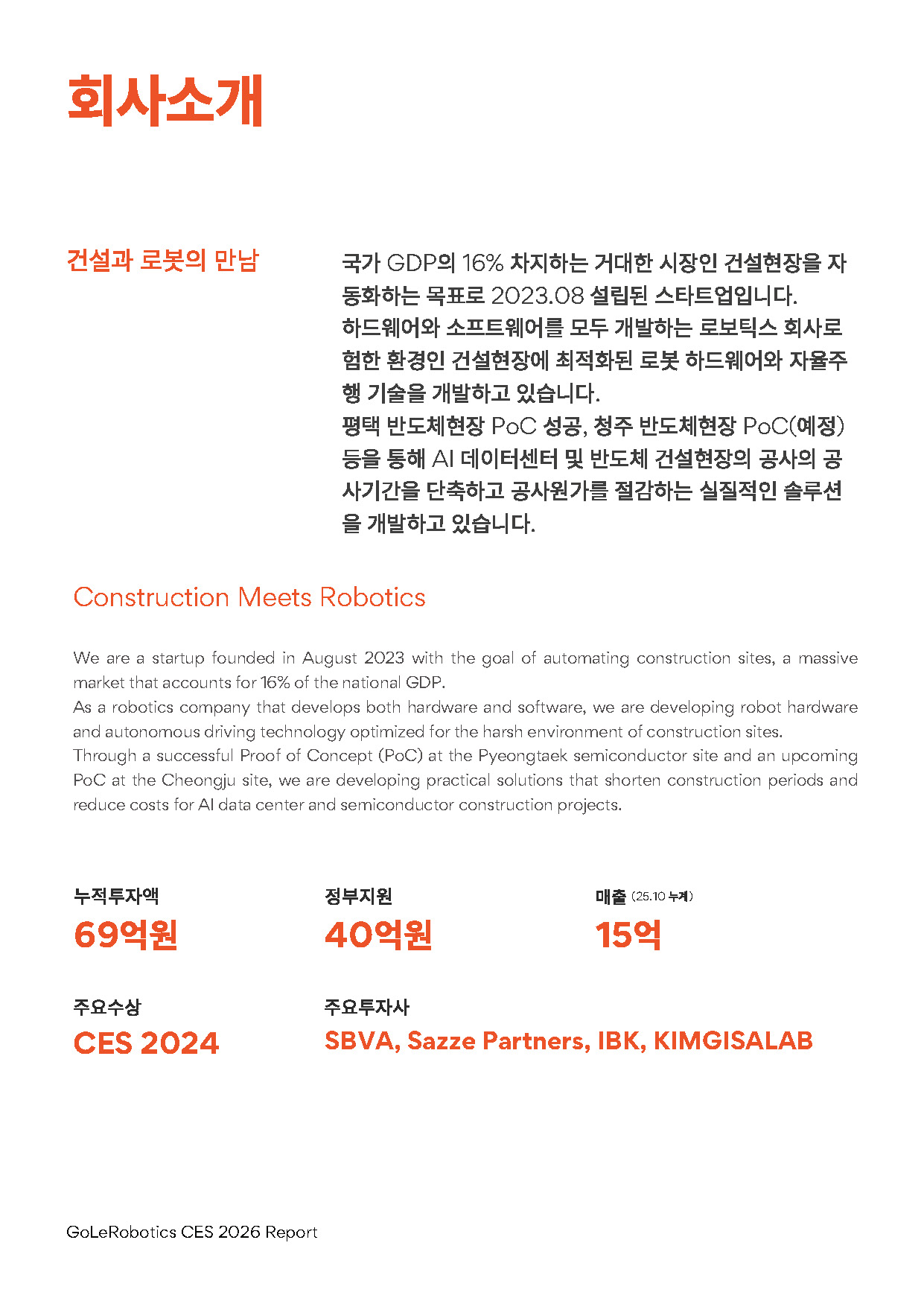 600c611ed96f6.jpg