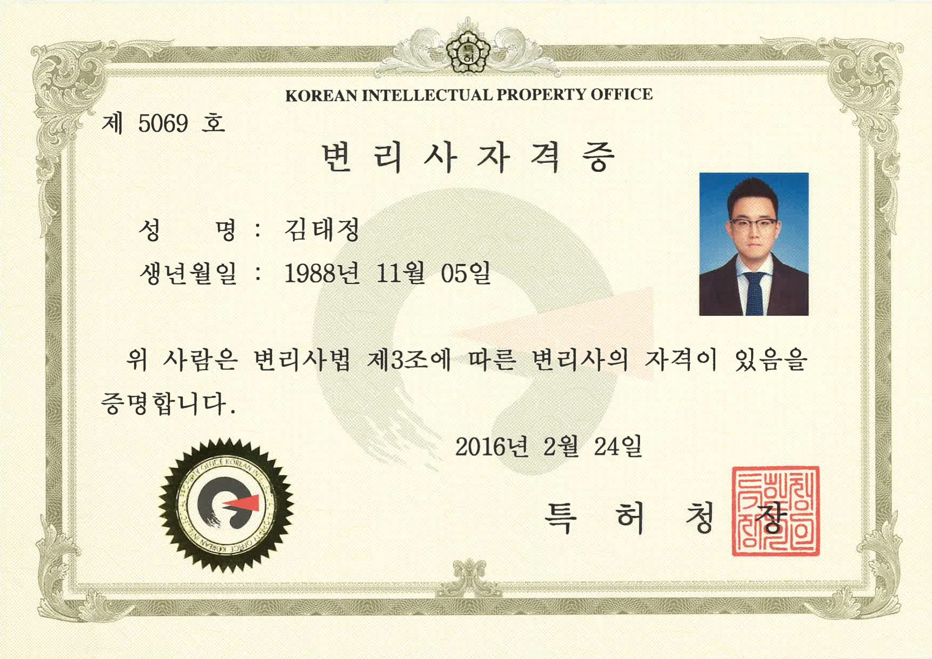 64eecd8875b3a.png