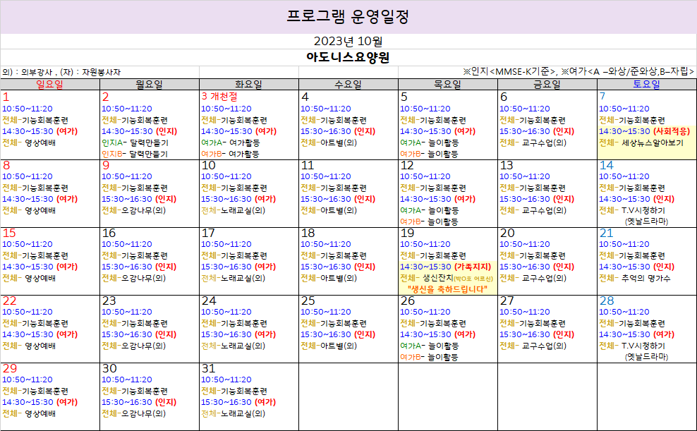 aee54ffd17256.png