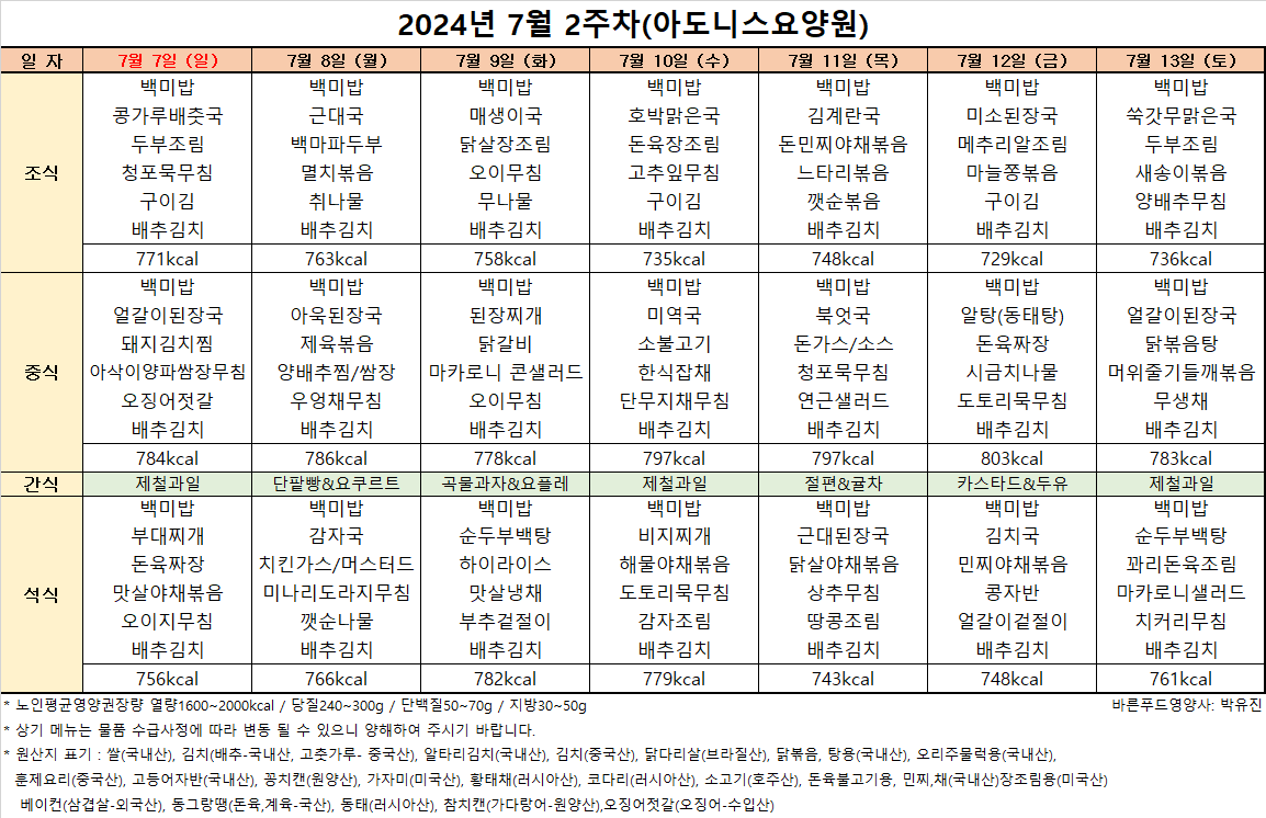 bc803aafa12f2.png