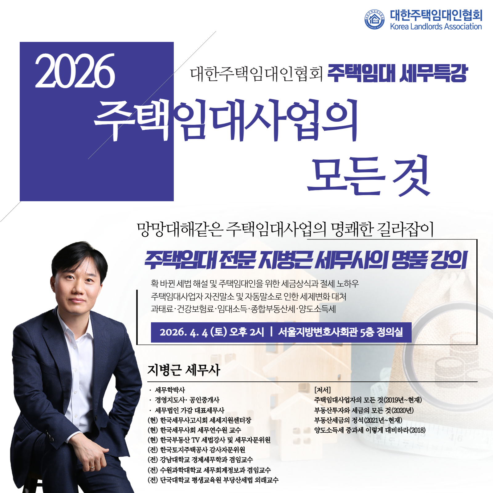 5864efd99a735.png