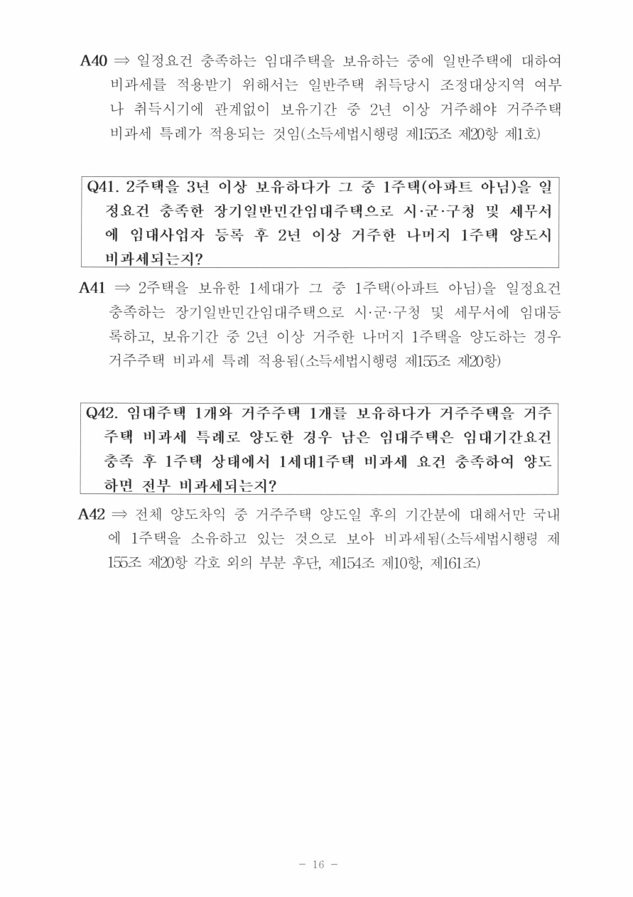 6f116ae90efee.jpg
