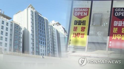 건설임대 분양 이미지 [연합뉴스TV 제공]
